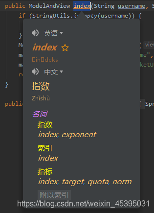 idea 開(kāi)發(fā)神器之idea插件匯總