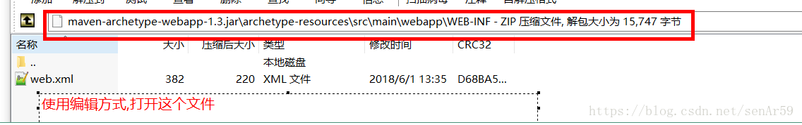 詳解idea中web.xml默認(rèn)版本問(wèn)題解決