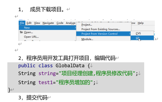 IDEA配置碼云Gitee的使用詳解