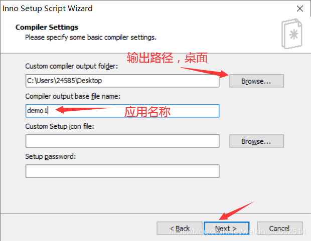 IDEA導出jar打包成exe應用程序的小結