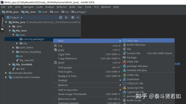 IDEA的下載和使用安裝詳細圖文教程