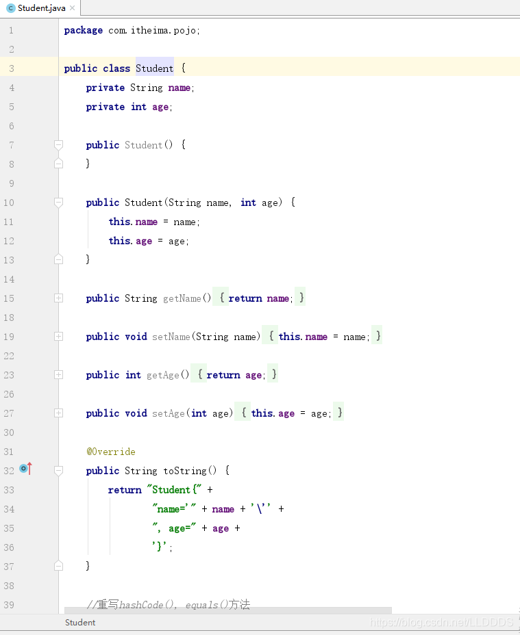 如何在IDEA中對 hashCode()和 equals() 利用快捷鍵快速進行方法重寫