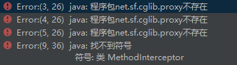 IDEA工程運行時總是報xx程序包不存在實際上包已導入(問題分析及解決方案)