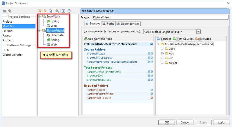 IntelliJ IDEA 部署 Web 項目,看這一篇夠了！