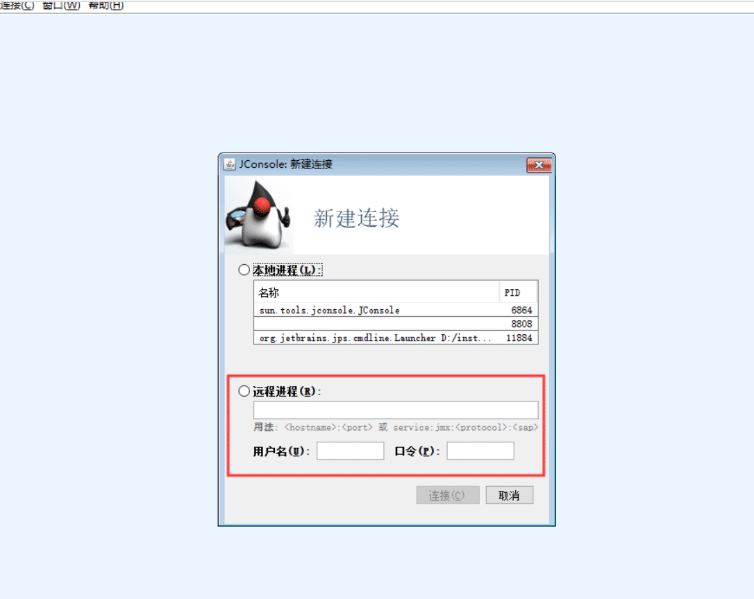 基于Idea+Jconsole實現(xiàn)線程監(jiān)控步驟