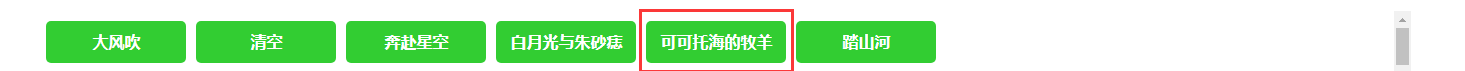 a標簽將 display 設置為 block 后，其內部內容無法將a標簽寬度撐開