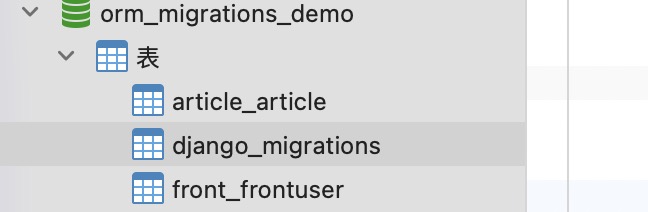 Django migrate報錯的解決方案