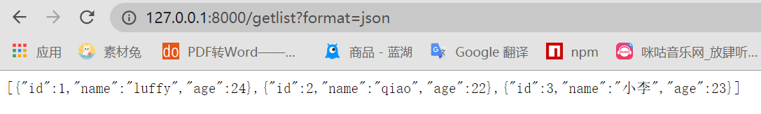 Django開發(fā)RESTful API實現(xiàn)增刪改查(入門級)