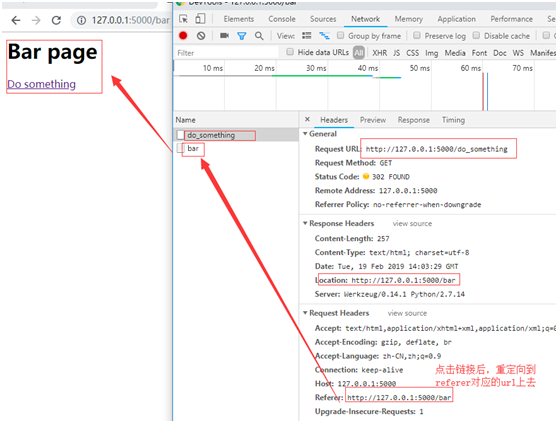 使用Django和Flask獲取訪問來源referrer