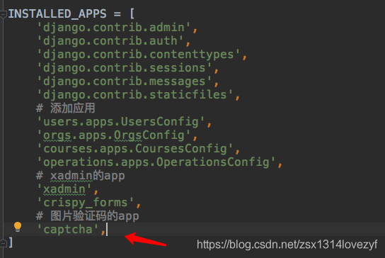 Django使用django-simple-captcha做驗(yàn)證碼的實(shí)現(xiàn)示例
