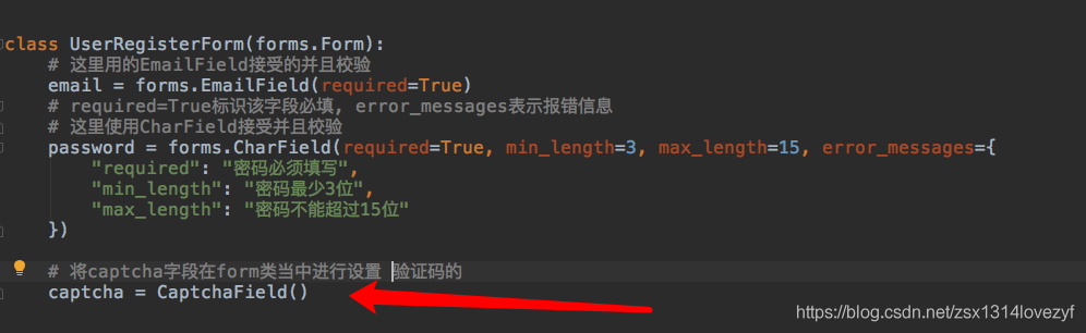 Django使用django-simple-captcha做驗(yàn)證碼的實(shí)現(xiàn)示例