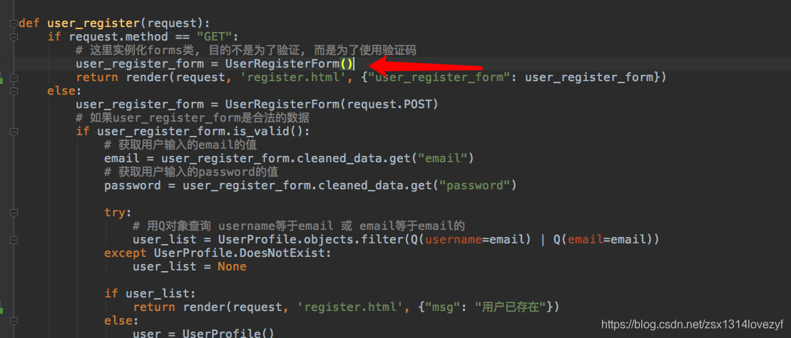 Django使用django-simple-captcha做驗(yàn)證碼的實(shí)現(xiàn)示例