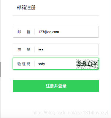 Django使用django-simple-captcha做驗(yàn)證碼的實(shí)現(xiàn)示例