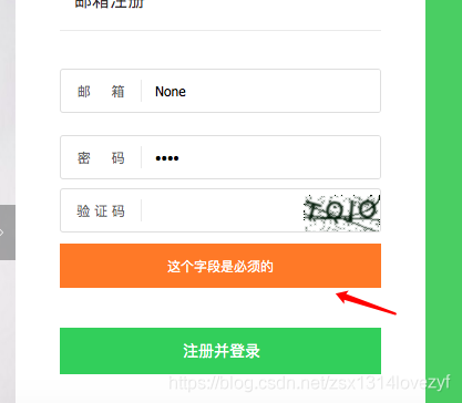 Django使用django-simple-captcha做驗(yàn)證碼的實(shí)現(xiàn)示例
