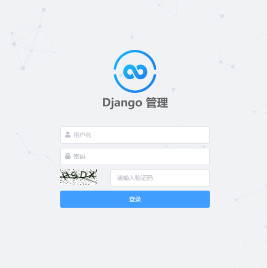 給Django Admin添加驗證碼和多次登錄嘗試限制的實現(xiàn)
