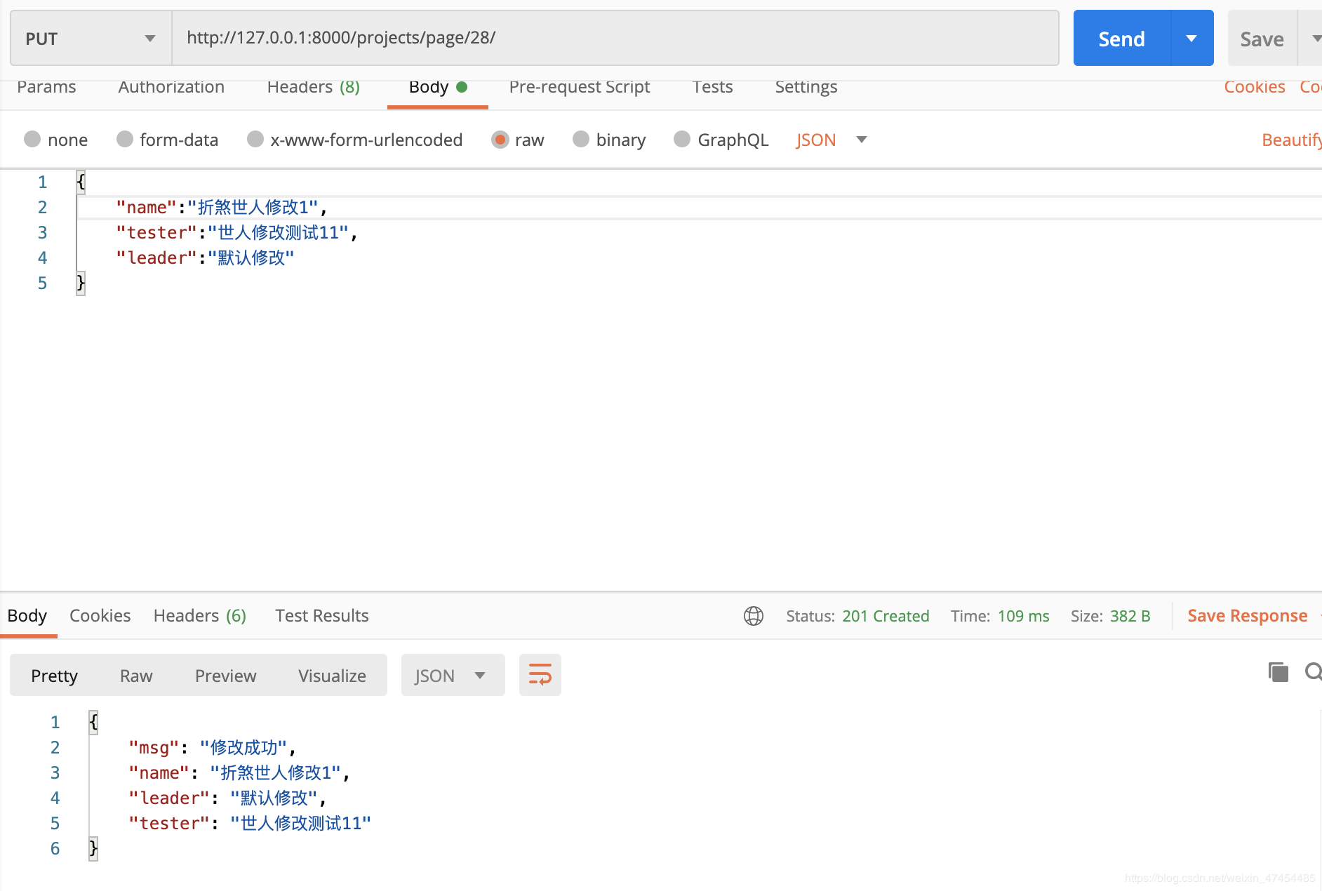 Django serializer優(yōu)化類視圖的實現(xiàn)示例