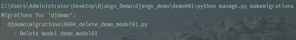 Django更新models數據庫結構步驟