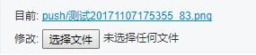 Django 刪除upload_to文件的步驟