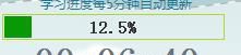 網(wǎng)頁(yè)上計(jì)時(shí)器原理