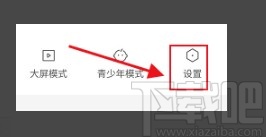 快手APP設(shè)置語(yǔ)言的方法