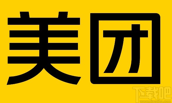 美團(tuán)APP設(shè)置專屬福利通知的方法