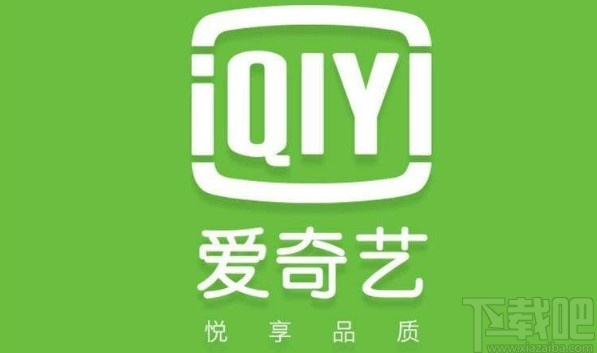 愛(ài)奇藝APP刪除收藏內(nèi)容的方法