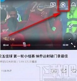 優(yōu)酷視頻APP開(kāi)啟彈幕的方法