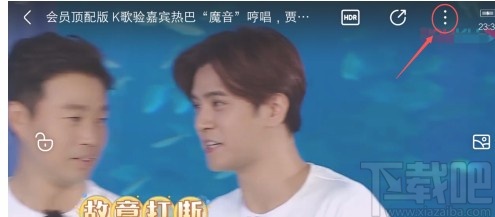 優(yōu)酷視頻APP設(shè)置播放速度的方法