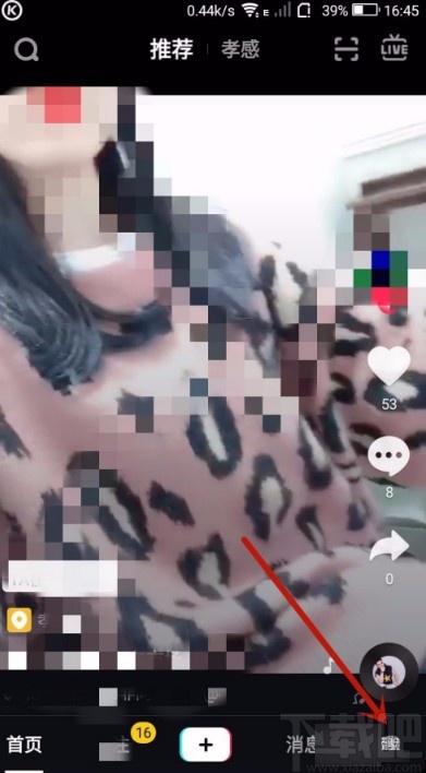抖音短視頻APP開(kāi)啟青少年模式的方法