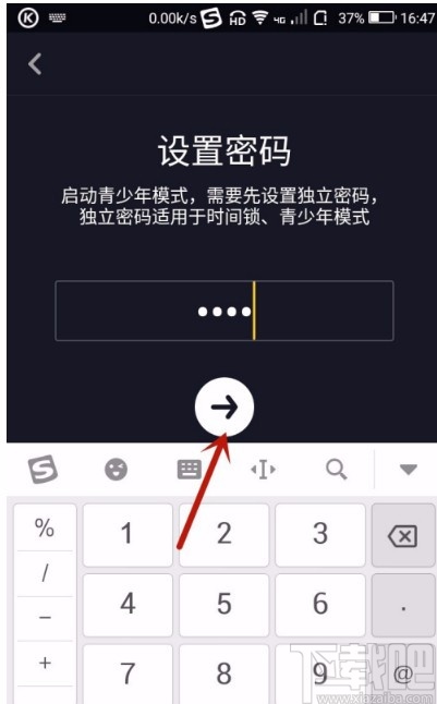 抖音短視頻APP開(kāi)啟青少年模式的方法
