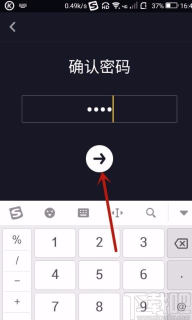 抖音短視頻APP開(kāi)啟青少年模式的方法