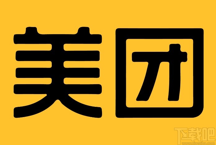 美團APP領取和使用優惠券的方法