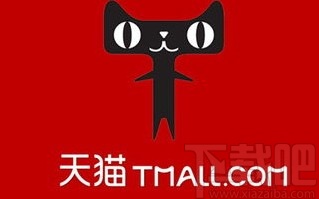手機(jī)天貓APP查看物流信息的操作方法