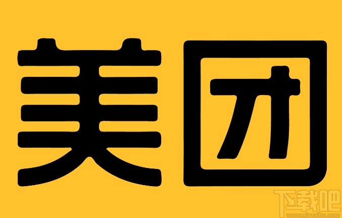 美團APP設(shè)置到店自取的方法