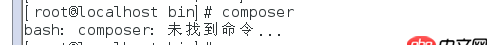 centos7 - Linux   composer 不能全局使用？