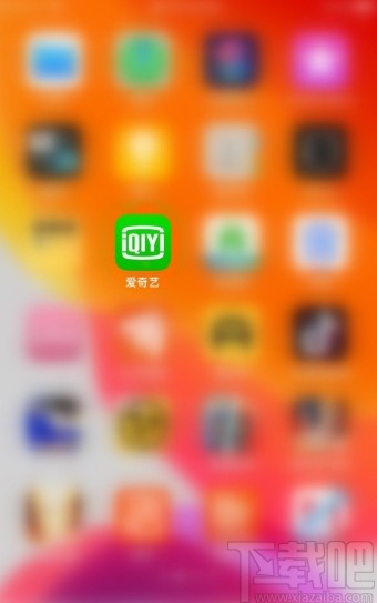 愛奇藝APP清除緩存數(shù)據(jù)的方法步驟