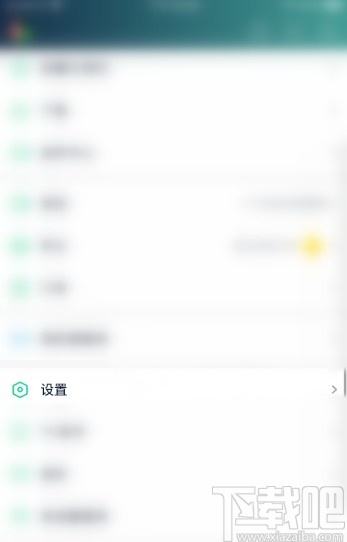 愛奇藝APP清除緩存數(shù)據(jù)的方法步驟