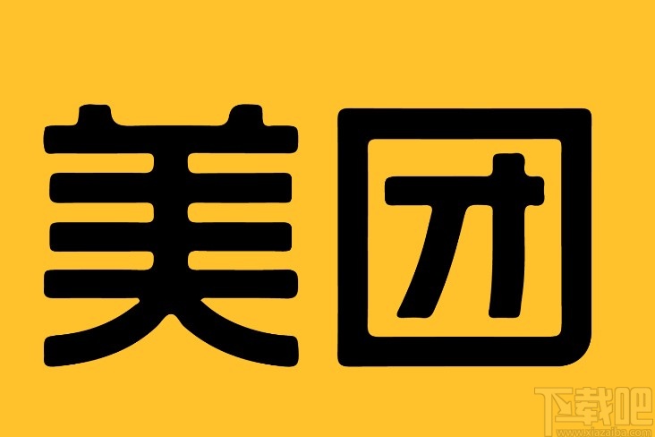 美團(tuán)APP查看消費(fèi)記錄的方法