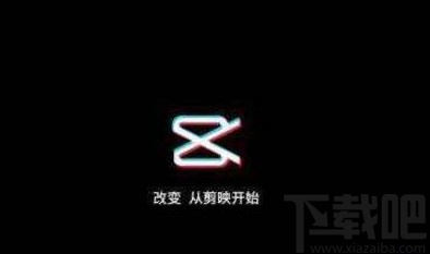 剪映APP處理視頻降噪的操作方法