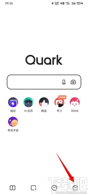 夸克APP綁定支付寶賬號(hào)的方法