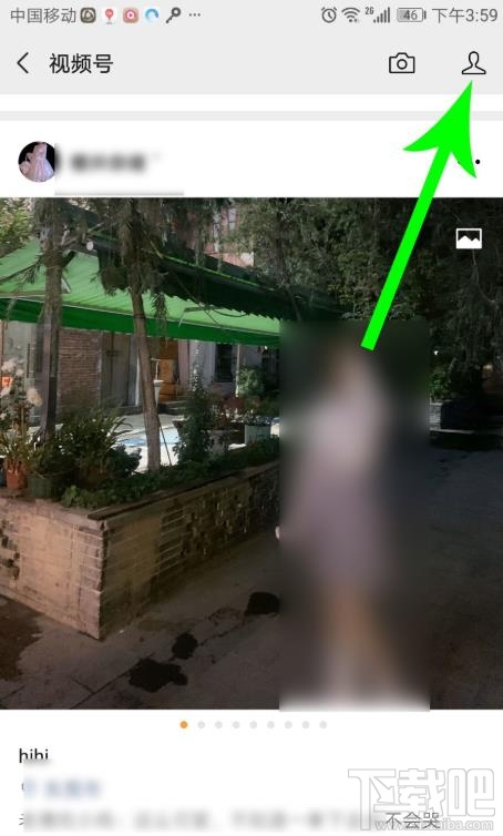 微信視頻號在哪認證？微信視頻號個人認證的方法