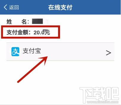 交管12123app如何辦理免檢車申領檢驗標志？