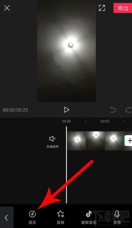 剪映如何拖動音樂與視頻對齊？剪映視頻和音頻對齊的技巧