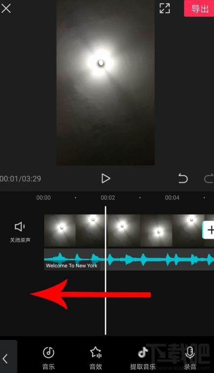 剪映如何拖動音樂與視頻對齊？剪映視頻和音頻對齊的技巧