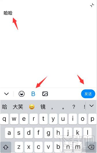 釘釘如何發(fā)粗體文字？手機(jī)釘釘發(fā)送粗體文字的技巧