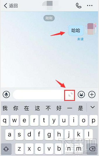 釘釘如何發(fā)粗體文字？手機(jī)釘釘發(fā)送粗體文字的技巧