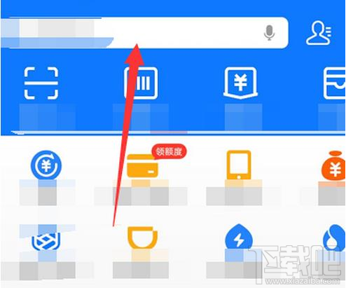 支付寶在哪申請大學(xué)講師？成為支付寶講師的技巧