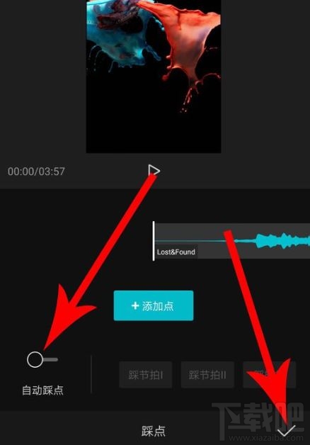 剪映怎么設(shè)置自動(dòng)踩點(diǎn)？剪映自動(dòng)踩點(diǎn)設(shè)置圖文教程