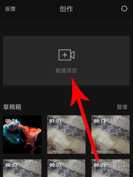 剪映怎么設(shè)置自動(dòng)踩點(diǎn)？剪映自動(dòng)踩點(diǎn)設(shè)置圖文教程