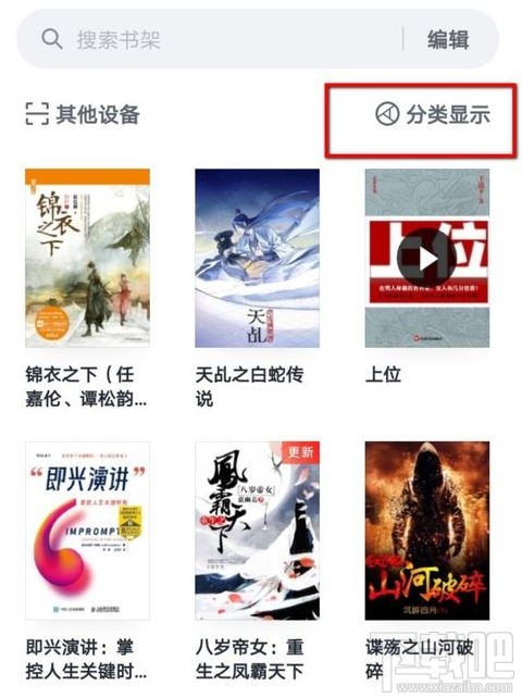 微信讀書領了免費無限卡為什么不能免費閱讀？